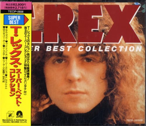 T・レックス・スーパー・ベスト・コレクション | T.レックス
